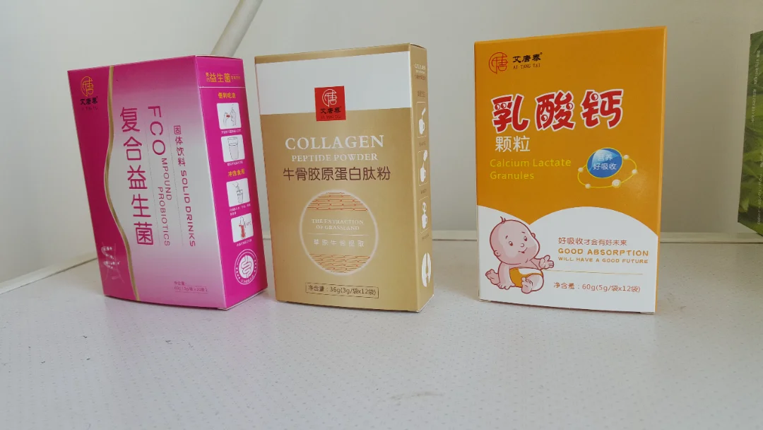 Custom Drawer Paper box to Elevate Your Brand with Unique Packaging 缩略图 3